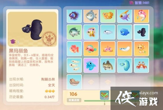 摩尔庄园黑玛丽鱼怎么钓
