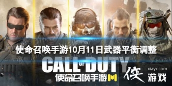 ʹ���ٻ���������ƽ�����10��11��