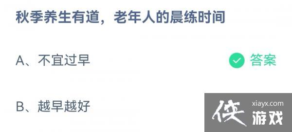 ��֧����������ׯ԰10��12�մ�����2022