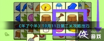 �����˸���10��11�յڶ��ع��Լ���