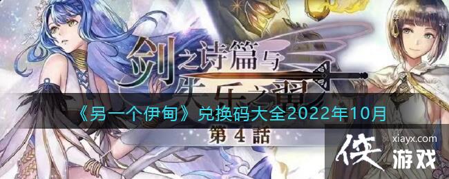 ����һ�����顷�һ����ȫ2022��10��