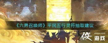 �������ٻ�ʦ��ƽ�����������ȡ����