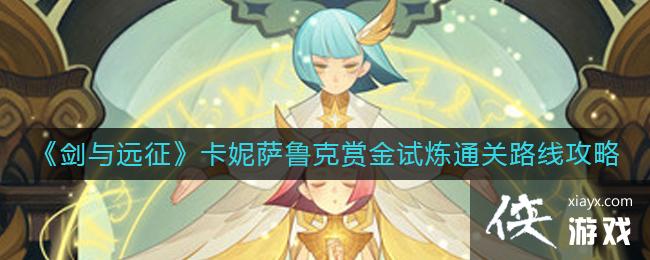 ������Զ����������³���ͽ�����ͨ��·�߹���