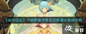 ������Զ����������³���ͽ�����ͨ��·�߹���