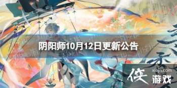 ����ʦ10��12�ո��¹���