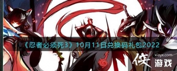 �����߱�����3��10��11�նһ������2022