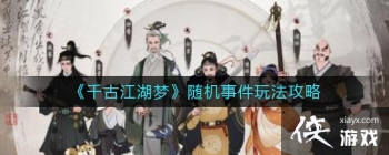 ��ǧ�Ž����Ρ�����¼��淨����