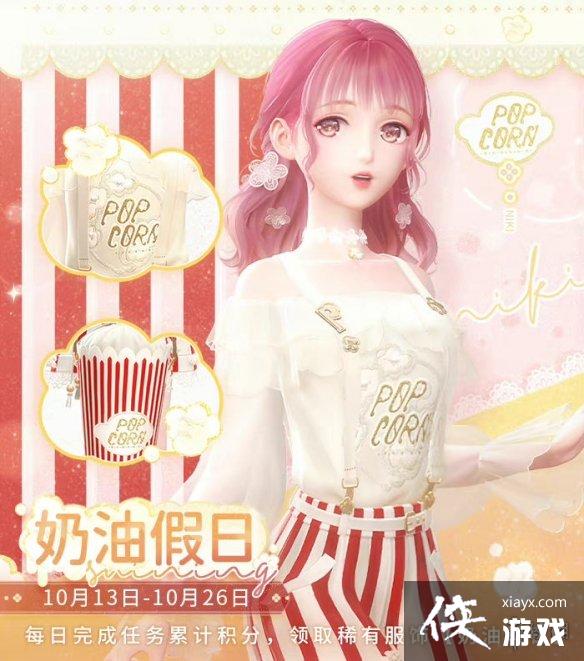 ��ҫůů10��13�ո��¹���