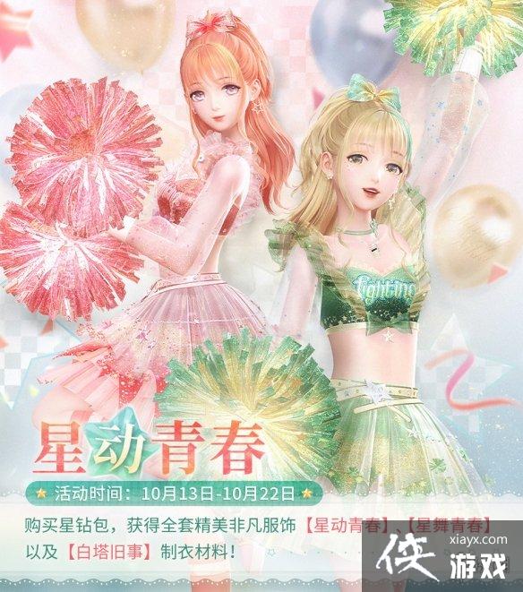 ��ҫůů10��13�ո��¹���