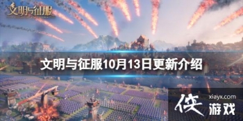 ����������10��13�ո��½���