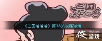 ����������������38�ع�������