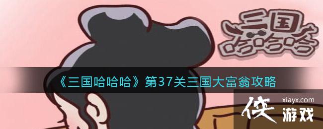 ����������������37���������̹���