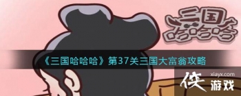 ����������������37���������̹���