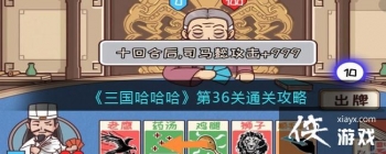 ����������������36��ͨ�ع���