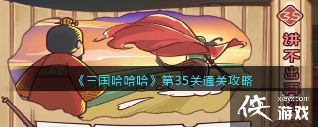 ����������������35��ͨ�ع���