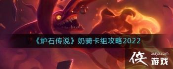 ��¯ʯ��˵�����￨�鹥��2022