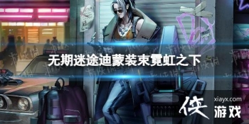 ������;����װ���޺�֮��