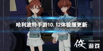 ��������ħ�����������10.12��������