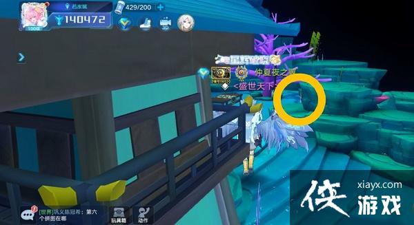 �����������Ρ���������6����Ƭλ�ô�ȫ