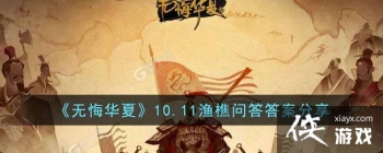 ���޻ڻ��ġ�10.11�����ʴ�𰸷���