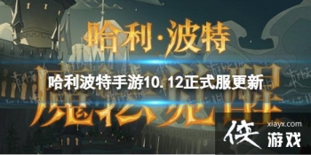 ��������ħ������10��12�ո�������