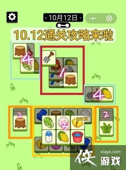 ���˸���10��12�չ���