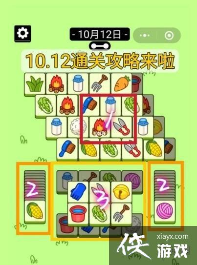 ���˸���10��12�չ���