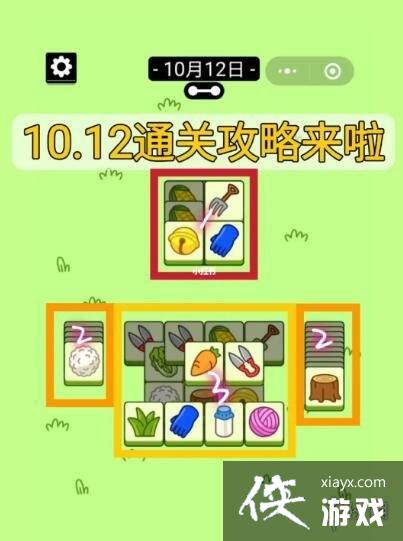 ���˸���10��12�չ���