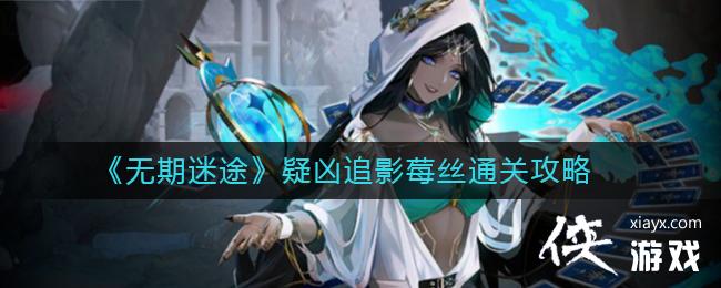 ��������;������׷Ӱݮ˿ͨ�ع���