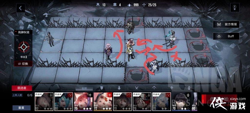 ��������;����ŵ˹����ϵͳ�淨����