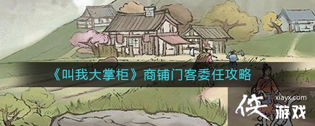 �����Ҵ��ƹ������ſ�ί�ι���