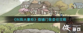 �����Ҵ��ƹ������ſ�ί�ι���