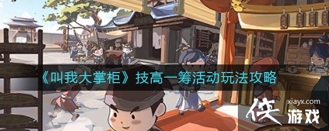 �����Ҵ��ƹ񡷼���һ���淨����