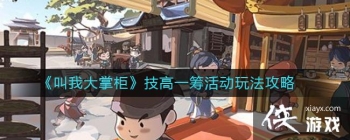 �����Ҵ��ƹ񡷼���һ���淨����