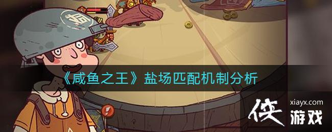 ������֮�����γ�ƥ����Ʒ���