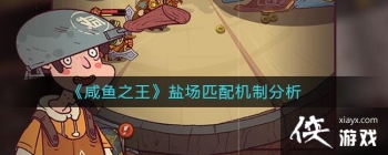 ������֮�����γ�ƥ����Ʒ���