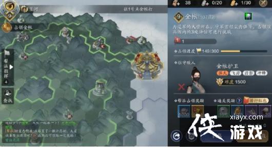 ���������µ����Ρ�ֽ��̸��9���ؿ�BOSSͨ�ع���