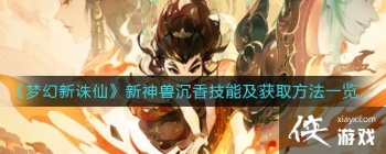 ���λ������ɡ������޳��㼼�ܼ���ȡ����һ��