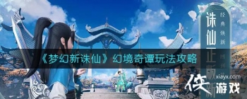 ���λ������ɡ��þ���̷�淨����