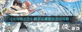 ������ҹ֮������λ��º��λ����