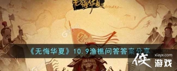 ���޻ڻ��ġ�10.9�����ʴ�𰸷���