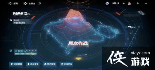 ս˫ʲӳ90km淨