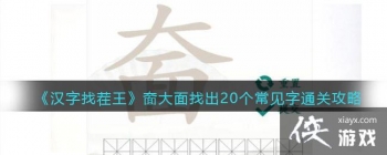 �������Ҳ������U�����ҳ�20��������ͨ�ع���