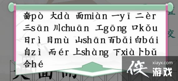 �������Ҳ������U�����ҳ�20��������ͨ�ع���