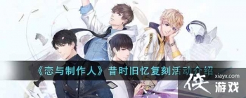 �����������ˡ���ʱ���临�̻����