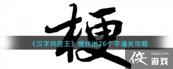 �������Ҳ��������ҳ�26����ͨ�ع���