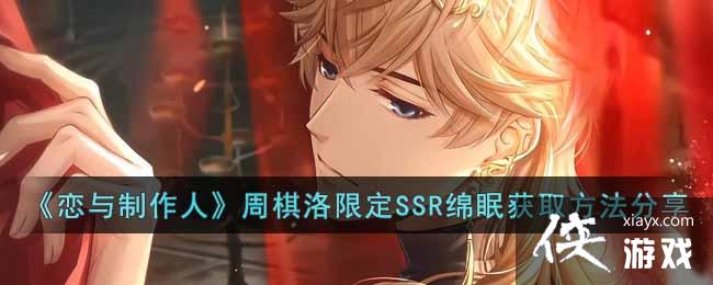 ˡ޶SSR߻ȡ