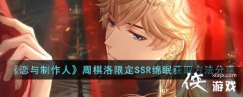 �����������ˡ��������޶�SSR���߻�ȡ��������