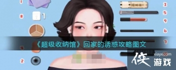 ���������ɹݡ��ؼҵ��ջ���ͼ��