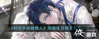 ��ʱ���еĻ����ˡ�˾������޶����һ��